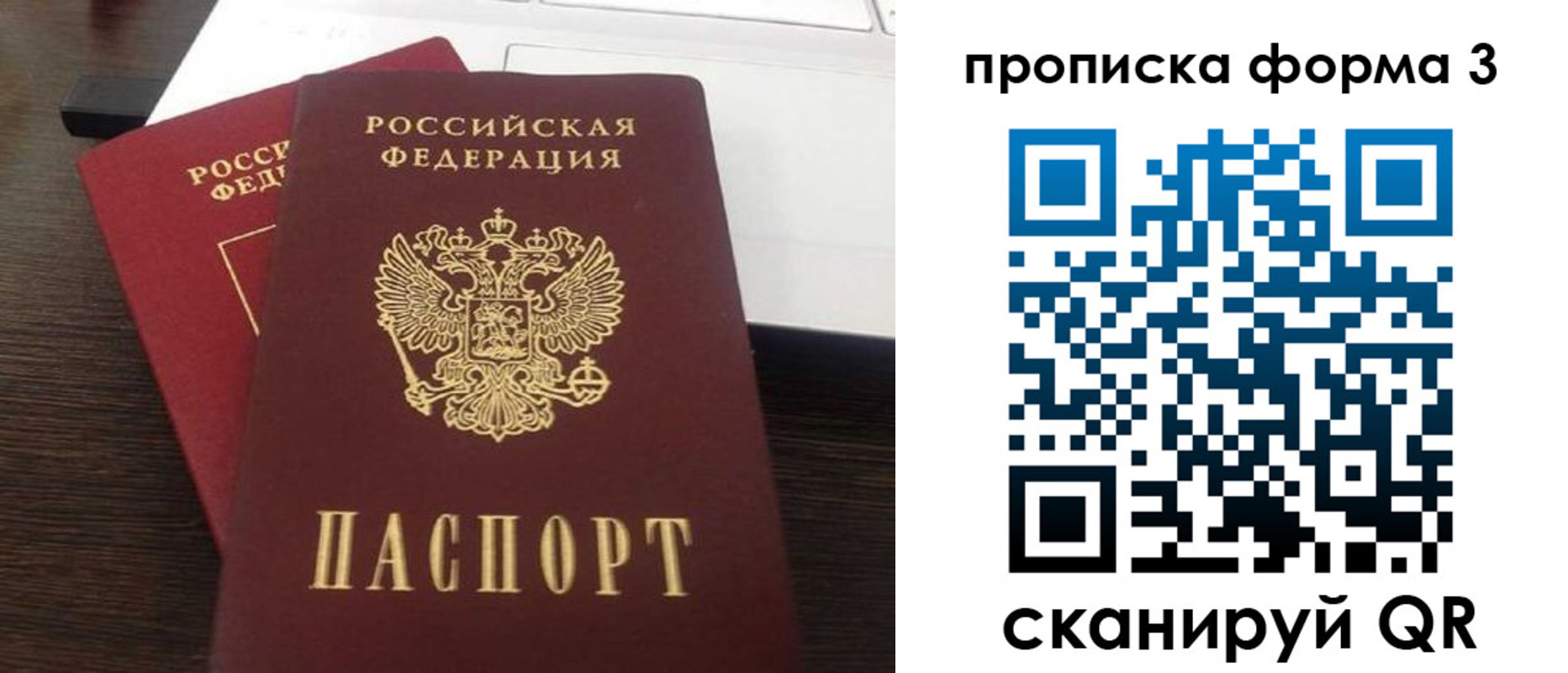 регистрация для школы в Рыбном