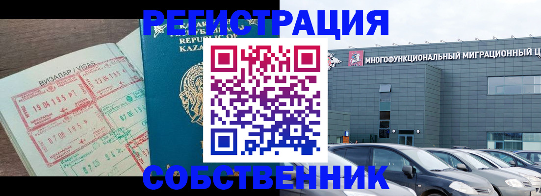 где прописаться в Рыбном